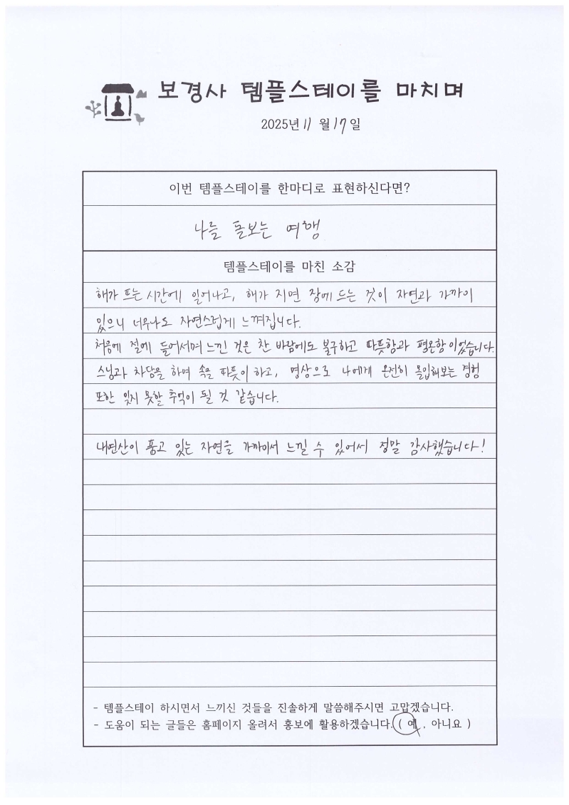 666666.jpg 이미지