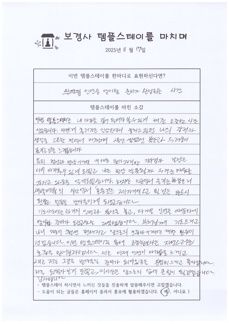 666666_001.jpg 이미지