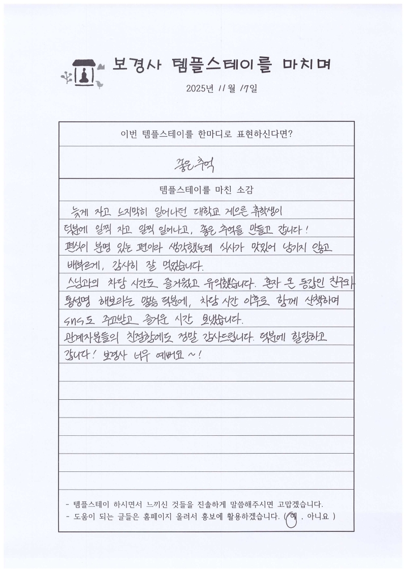 666666_004.jpg 이미지