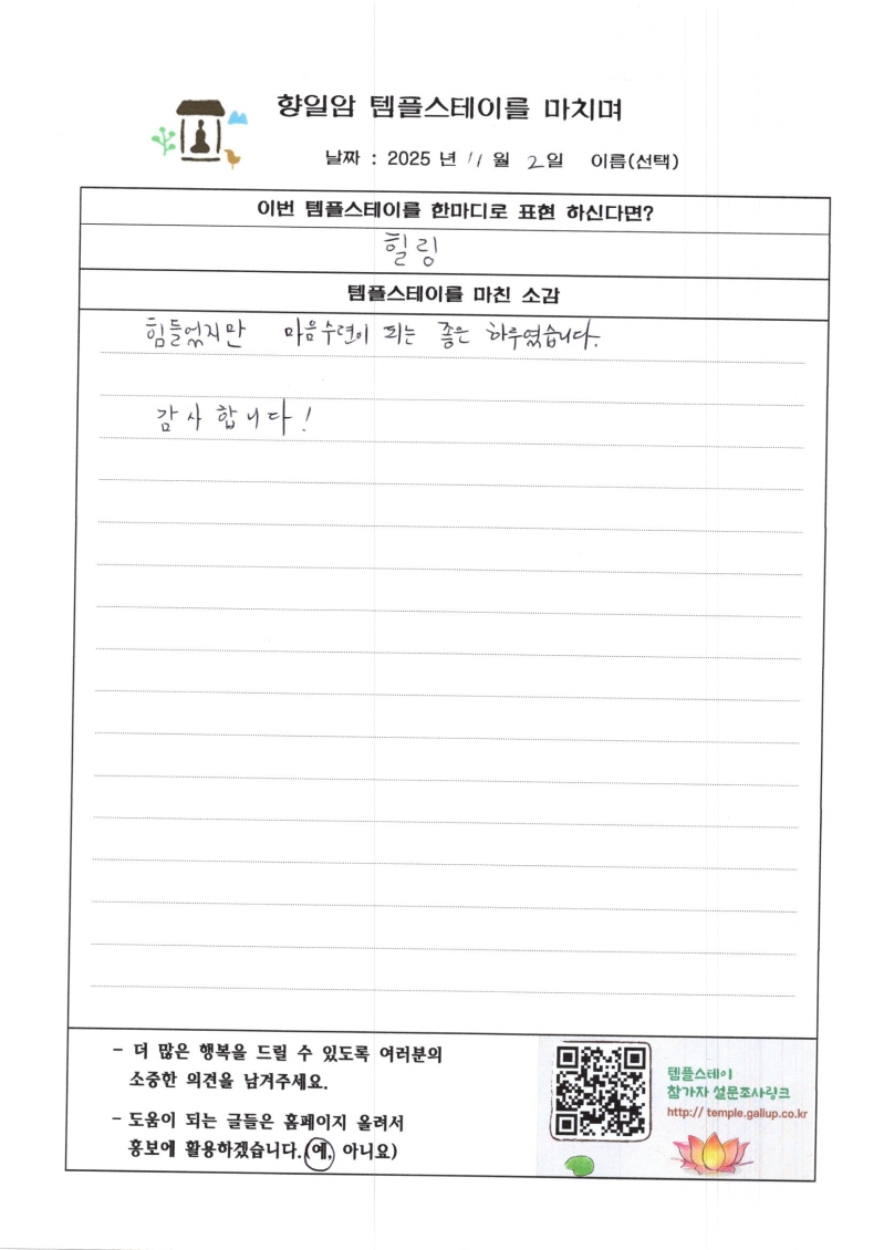 11.2-2.jpg 이미지