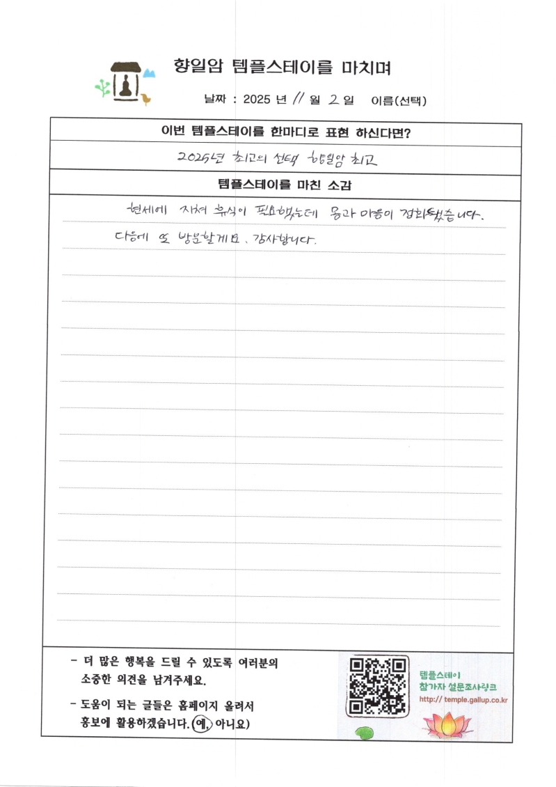 11.2-3.jpg 이미지