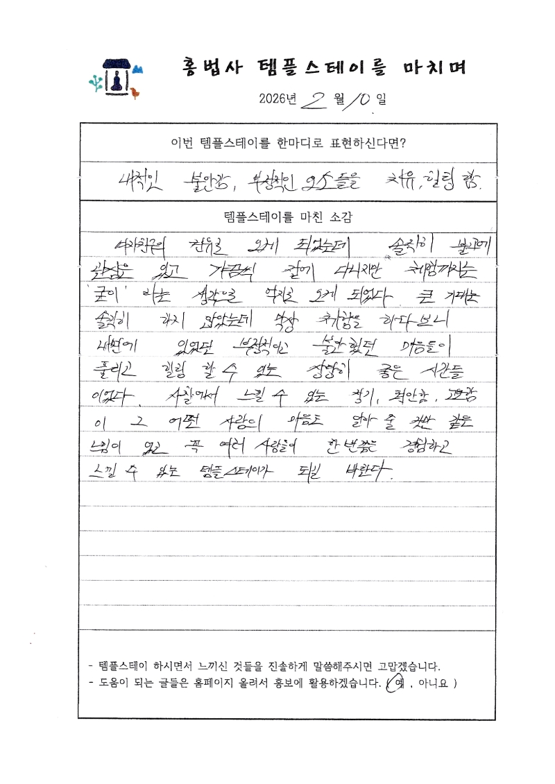 2월 10일.jpg 이미지